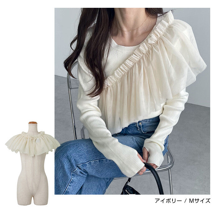 【Alma Design】多功能薄紗荷葉邊領飾 頸間／斜背／腰間三穿法 顏色