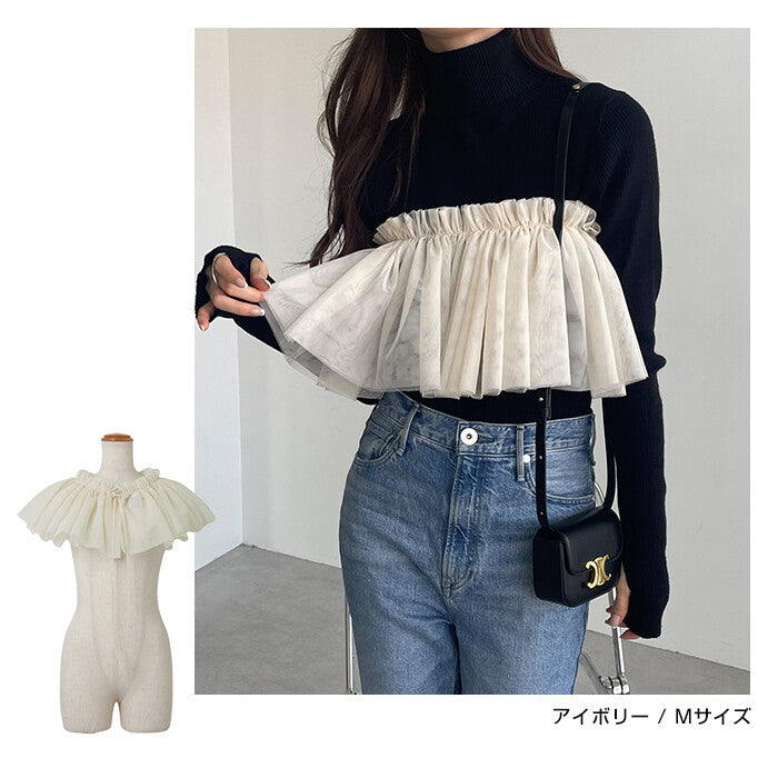 【Alma Design】多功能薄紗荷葉邊領飾 頸間／斜背／腰間三穿法 顏色