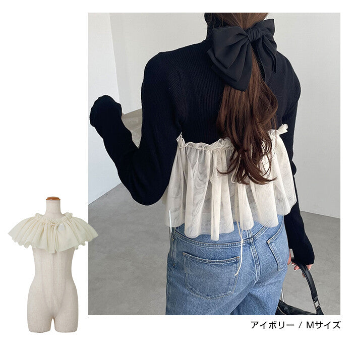 【Alma Design】多功能薄紗荷葉邊領飾 頸間／斜背／腰間三穿法 顏色