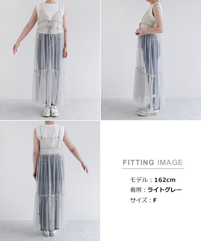 【Alma Design】前綁帶薄紗抽褶削肩洋裝 可調式肩帶設計 顏色