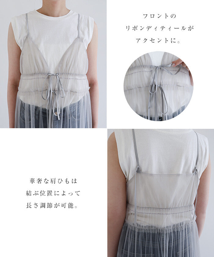 【Alma Design】前綁帶薄紗抽褶削肩洋裝 可調式肩帶設計 顏色