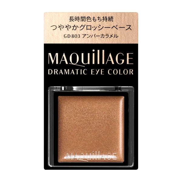 有手就會用的 資生堂 MAQuillAGE 心機 打底眼影 0.8g 專用小方塊GD803 Japan E-Shop