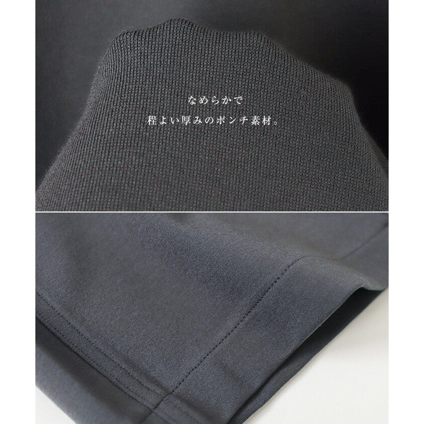【evernavy】高彈羅馬布寬版弧形長褲 S至XL Japan E-Shop