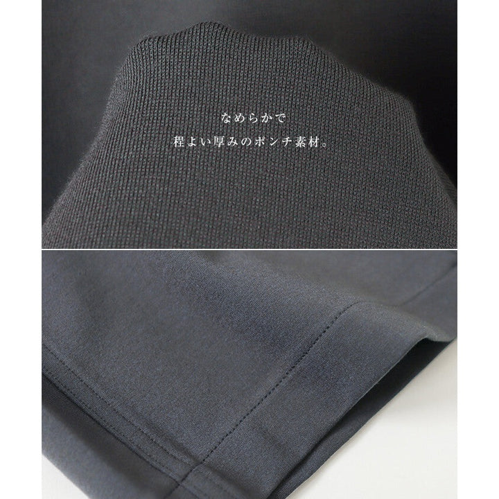 【evernavy】高彈羅馬布寬版弧形長褲 S至XL Japan E-Shop