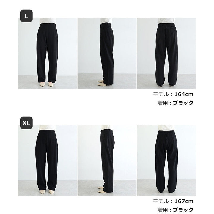 【evernavy】高彈羅馬布寬版弧形長褲 S至XL Japan E-Shop