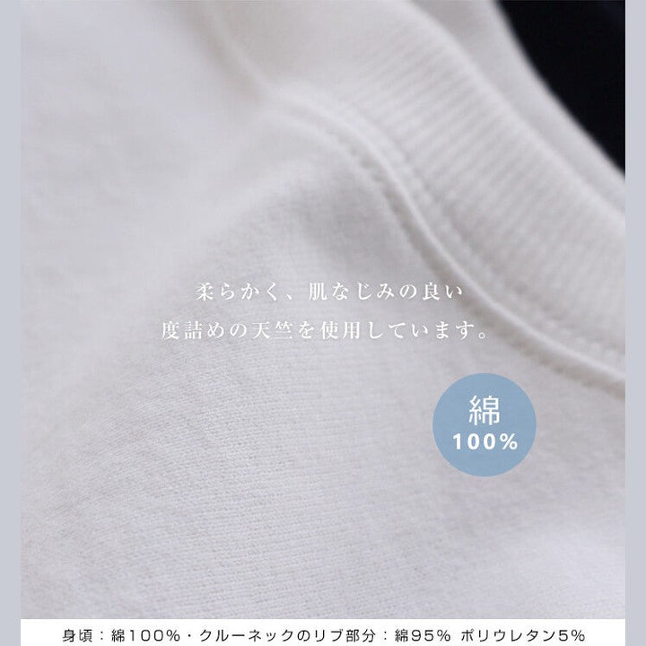 【evernavy】100%棉寬鬆五分袖圓領上衣 Japan E-Shop