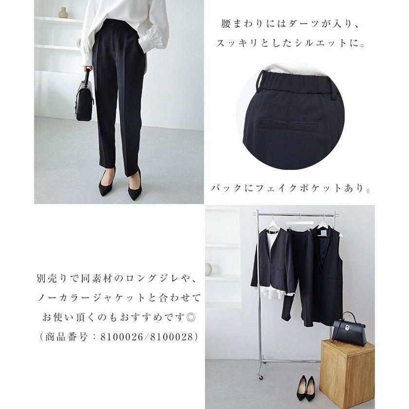 【evernavy】深海軍藍修身錐形女裝長褲 Japan E-Shop