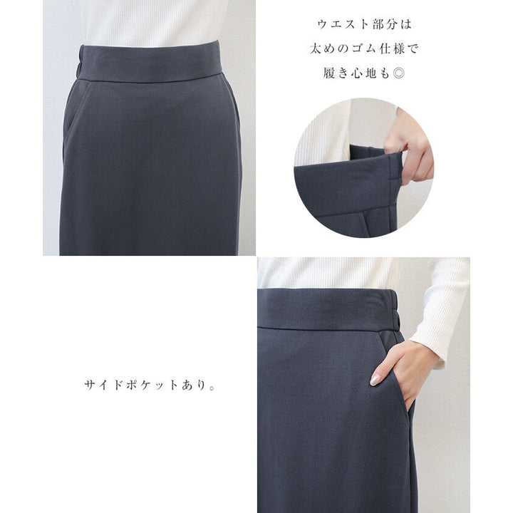 【evernavy】彈性滑順針織直筒窄裙 後開衩鬆緊腰 Japan E-Shop
