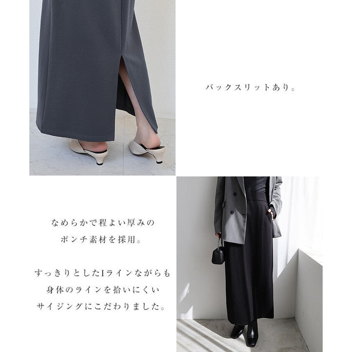 【evernavy】彈性滑順針織直筒窄裙 後開衩鬆緊腰 Japan E-Shop