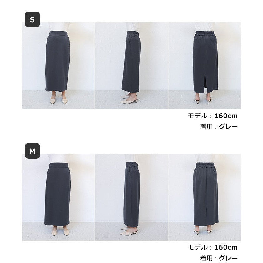 【evernavy】彈性滑順針織直筒窄裙 後開衩鬆緊腰 Japan E-Shop