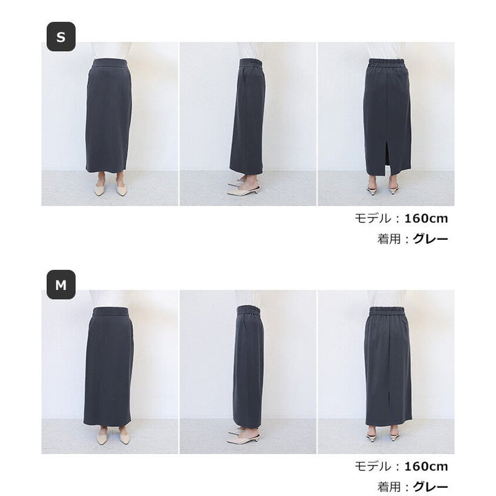 【evernavy】彈性滑順針織直筒窄裙 後開衩鬆緊腰 Japan E-Shop