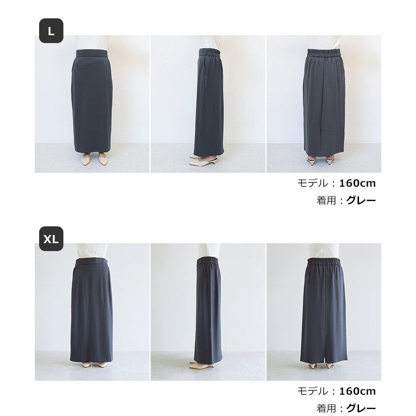 【evernavy】彈性滑順針織直筒窄裙 後開衩鬆緊腰 Japan E-Shop