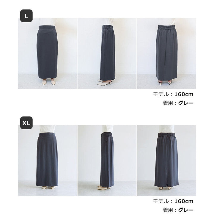 【evernavy】彈性滑順針織直筒窄裙 後開衩鬆緊腰 Japan E-Shop