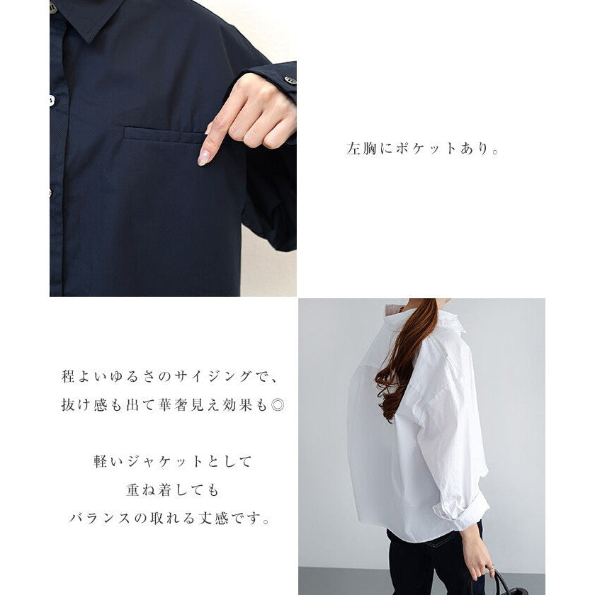 【evernavy】純棉立體剪裁前短後長襯衫外套 Japan E-Shop