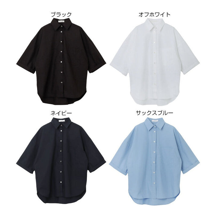 【evernavy】純棉挺身寬鬆前短後長襯衫 Japan E-Shop