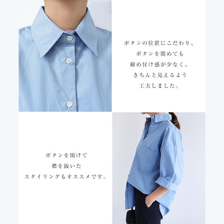【evernavy】純棉挺身寬鬆前短後長襯衫 Japan E-Shop