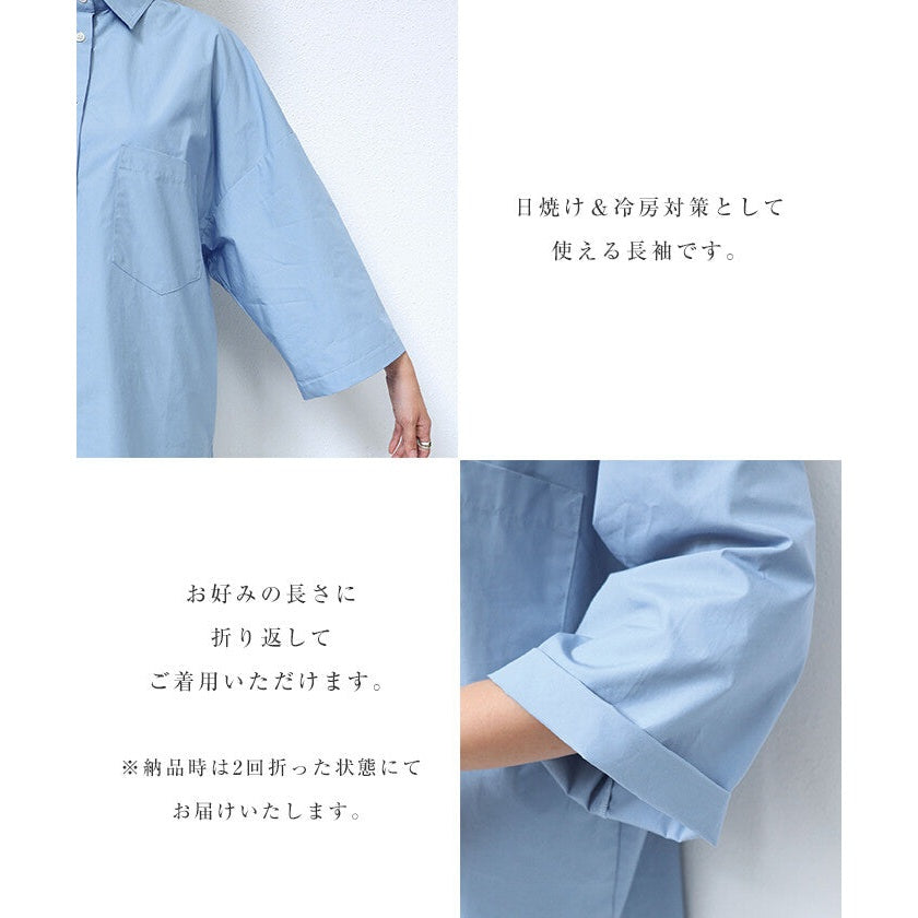 【evernavy】純棉挺身寬鬆前短後長襯衫 Japan E-Shop