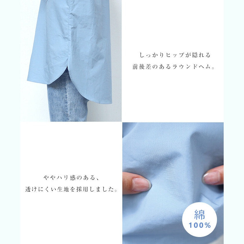 【evernavy】純棉挺身寬鬆前短後長襯衫 Japan E-Shop
