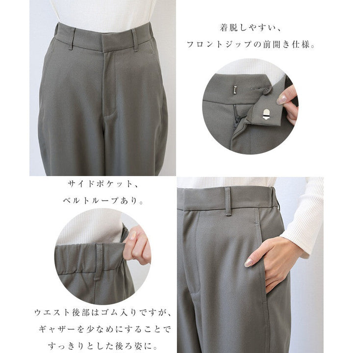 【evernavy】斜紋布拼接微彎曲線長褲 Japan E-Shop