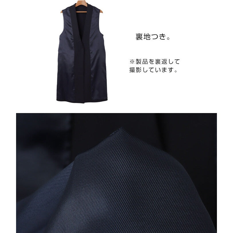 【evernavy】深海軍藍修身長版西裝背心 Japan E-Shop