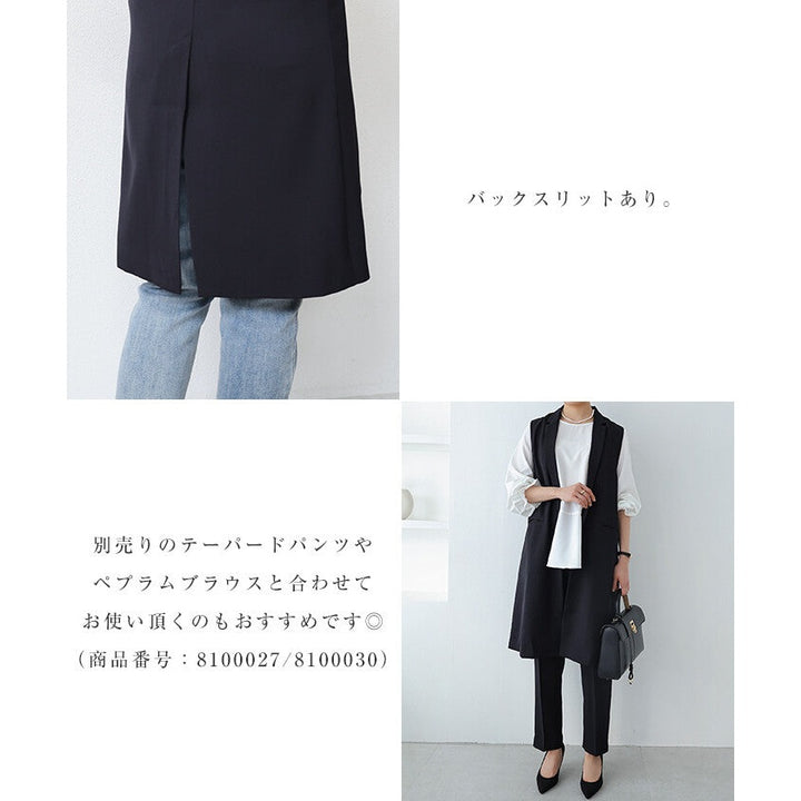 【evernavy】深海軍藍修身長版西裝背心 Japan E-Shop
