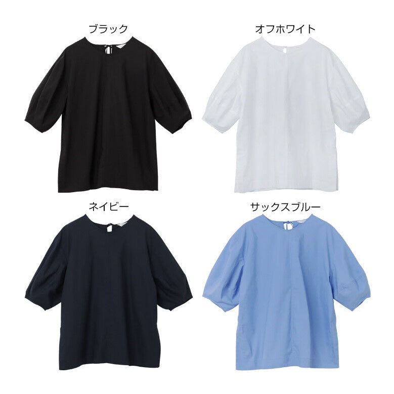 【evernavy】棉混紡立體燈籠袖長版女裝襯衫 Japan E-Shop