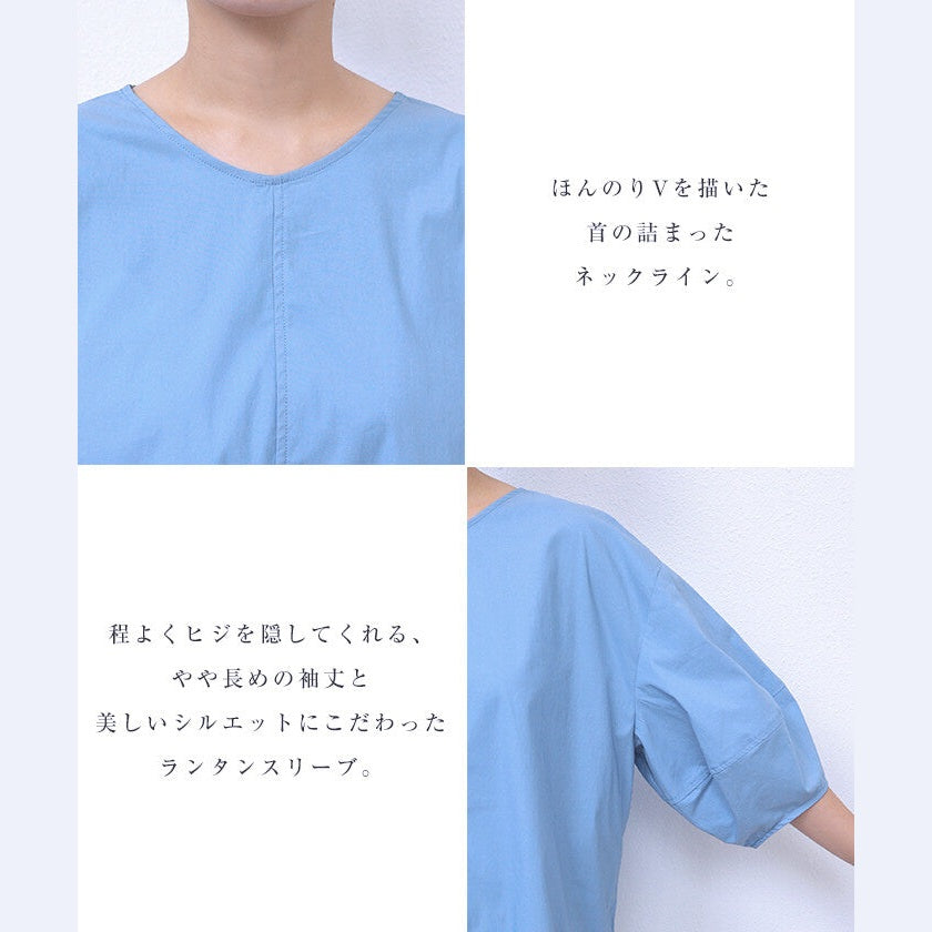 【evernavy】棉混紡立體燈籠袖長版女裝襯衫 Japan E-Shop