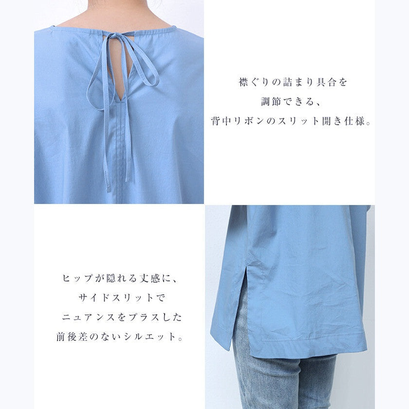 【evernavy】棉混紡立體燈籠袖長版女裝襯衫 Japan E-Shop