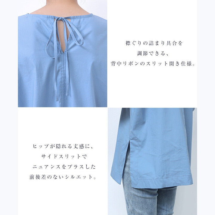 【evernavy】棉混紡立體燈籠袖長版女裝襯衫 Japan E-Shop