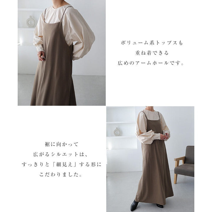 【evernavy】方領垂墜感細肩帶傘擺連身裙 Japan E-Shop