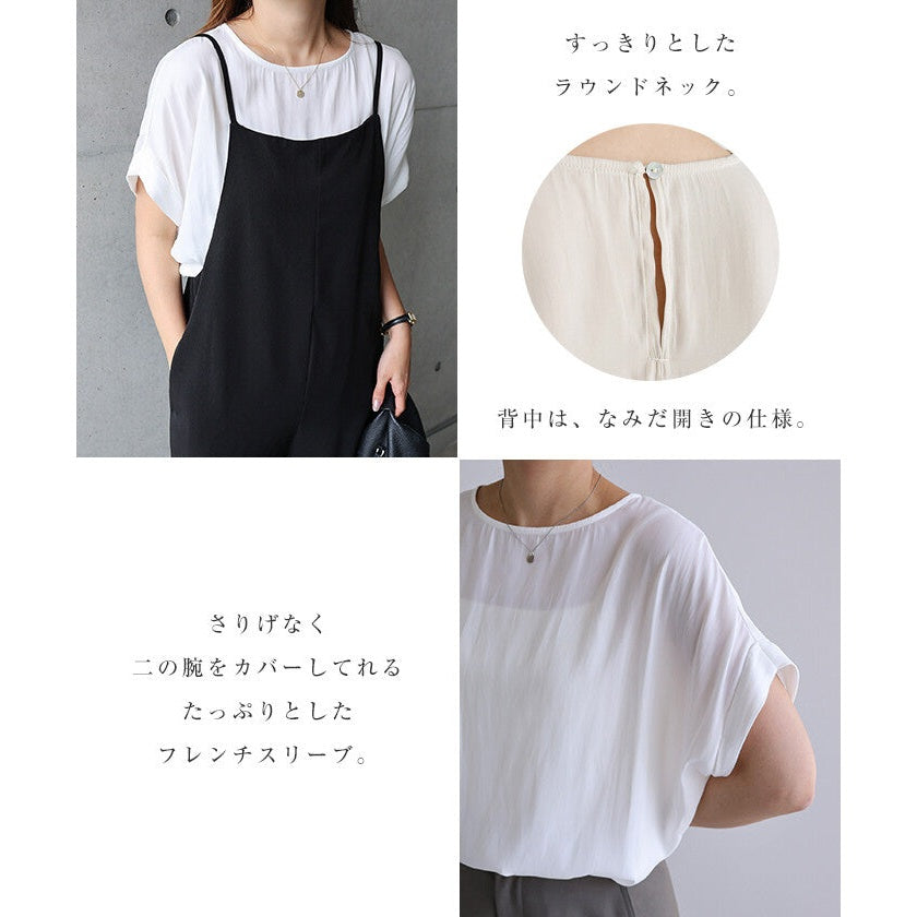 【evernavy】垂墜霧光緞面寬鬆法式袖上衣 Japan E-Shop