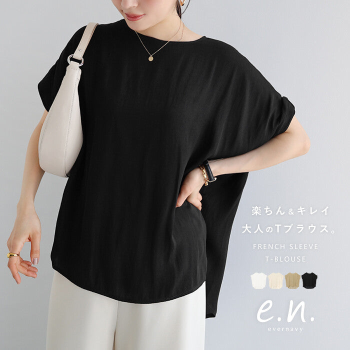 【evernavy】垂墜霧光緞面寬鬆法式袖上衣 Japan E-Shop