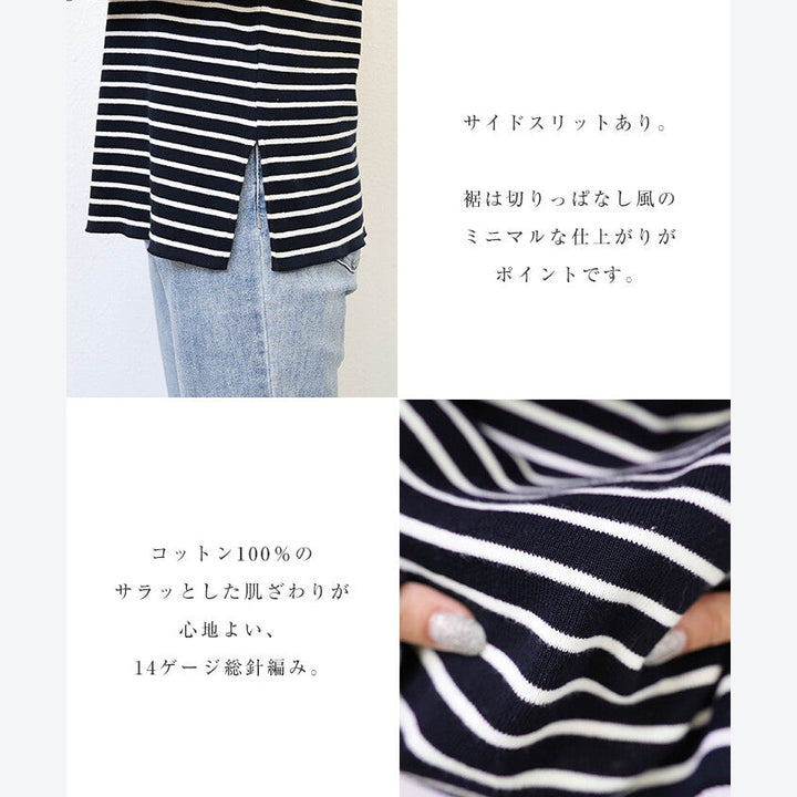 【evernavy】純棉細針織條紋圓領長袖上衣 Japan E-Shop