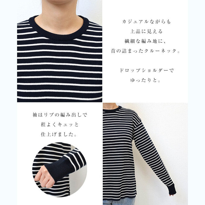 【evernavy】純棉細針織條紋圓領長袖上衣 Japan E-Shop