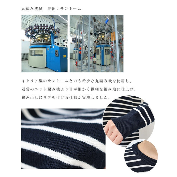 【evernavy】純棉細針織條紋圓領長袖上衣 Japan E-Shop