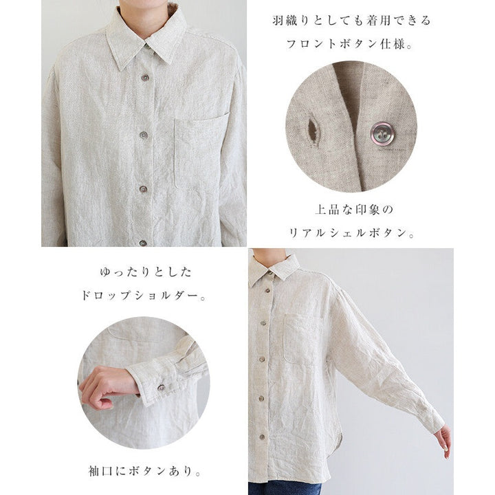 【evernavy】100%亞麻寬鬆長袖襯衫 柔軟水洗質感 Japan E-Shop