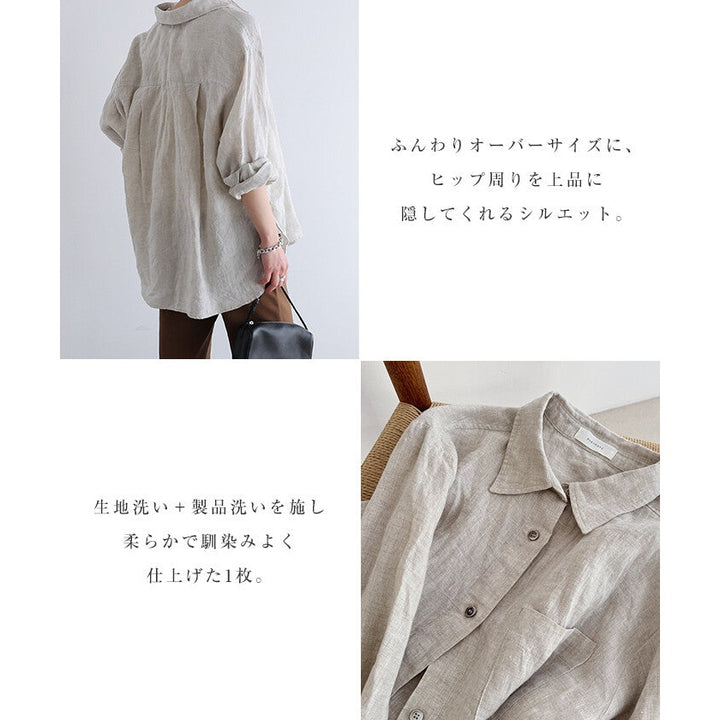 【evernavy】100%亞麻寬鬆長袖襯衫 柔軟水洗質感 Japan E-Shop