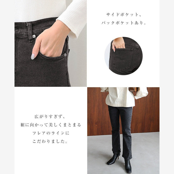 【evernavy】高彈力高腰修身微喇叭牛仔褲 Japan E-Shop