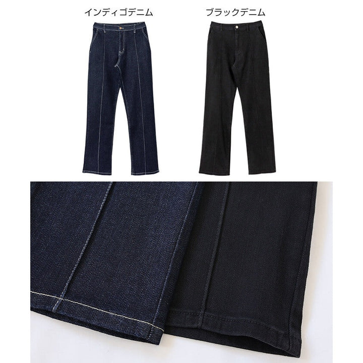 【evernavy】高彈力高腰壓線修身錐形牛仔褲 Japan E-Shop