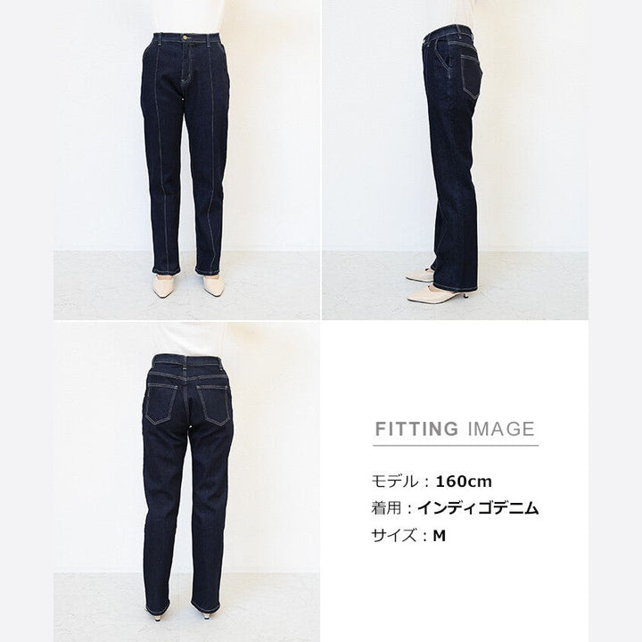 【evernavy】高彈力高腰壓線修身錐形牛仔褲 Japan E-Shop
