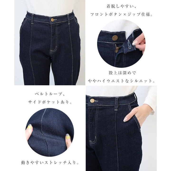 【evernavy】高彈力高腰壓線修身錐形牛仔褲 Japan E-Shop