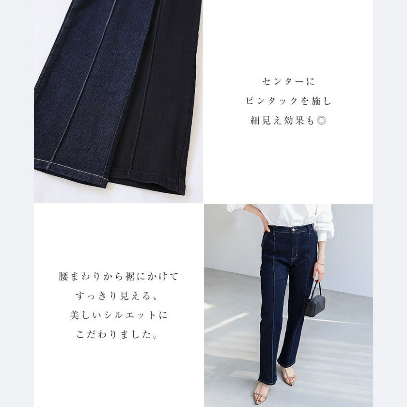【evernavy】高彈力高腰壓線修身錐形牛仔褲 Japan E-Shop