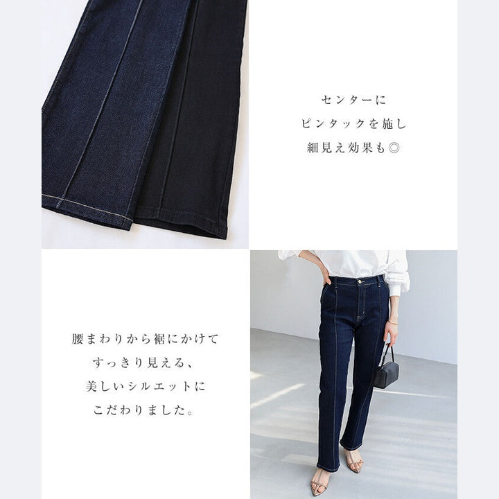 【evernavy】高彈力高腰壓線修身錐形牛仔褲 Japan E-Shop