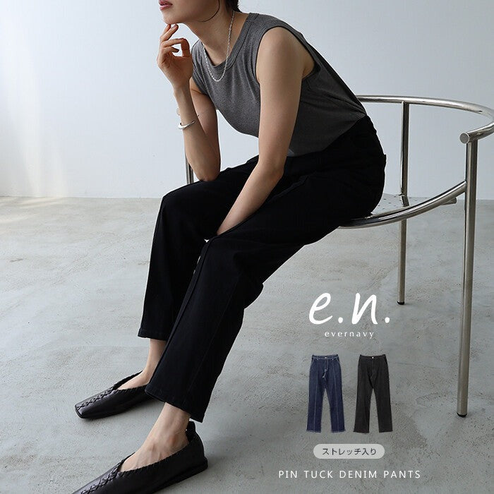 【evernavy】高彈力高腰壓線修身錐形牛仔褲 Japan E-Shop