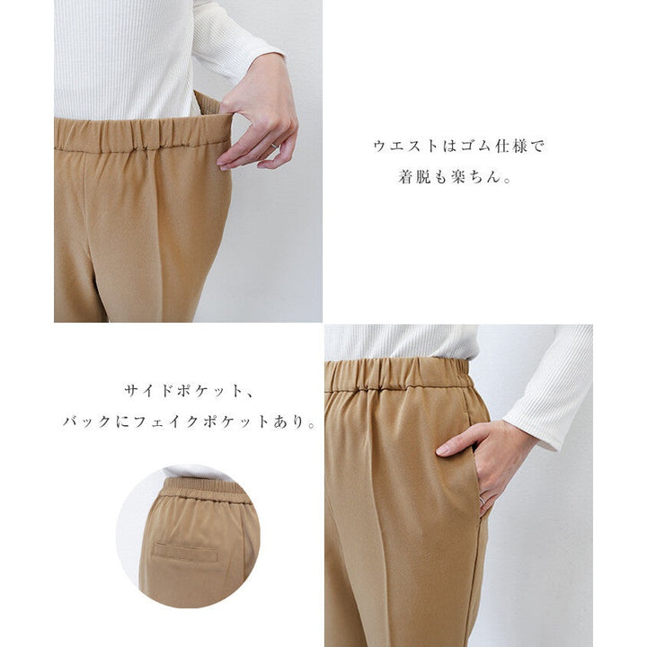 【evernavy】柔垂彈性腰微喇叭長褲 Japan E-Shop