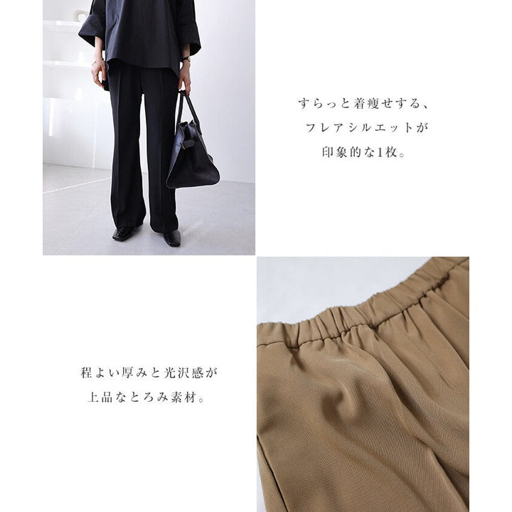 【evernavy】柔垂彈性腰微喇叭長褲 Japan E-Shop