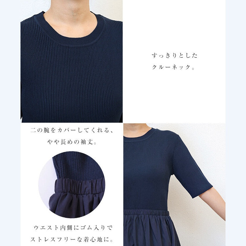 【evernavy】羅紋針織拼接抽繩氣球長洋裝 Japan E-Shop