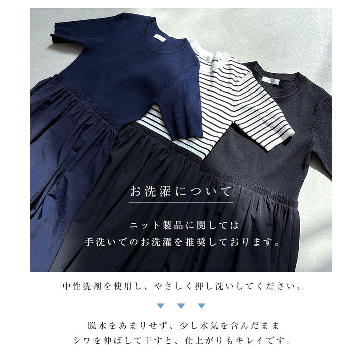 【evernavy】羅紋針織拼接抽繩氣球長洋裝 Japan E-Shop
