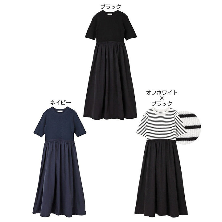 【evernavy】羅紋針織拼接抽繩氣球長洋裝 Japan E-Shop