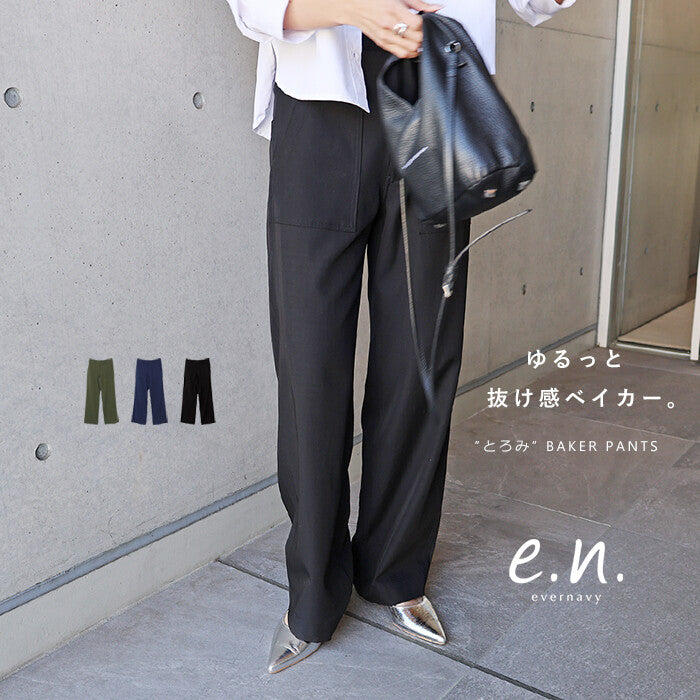 【evernavy】柔垂可調腰寬版工作長褲 Japan E-Shop